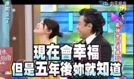 娱乐圈爆料天涯预言,天涯预言揭秘明星命运轨迹