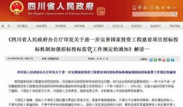 网易八月份爆料新闻报道,八月份重大新闻事件前瞻